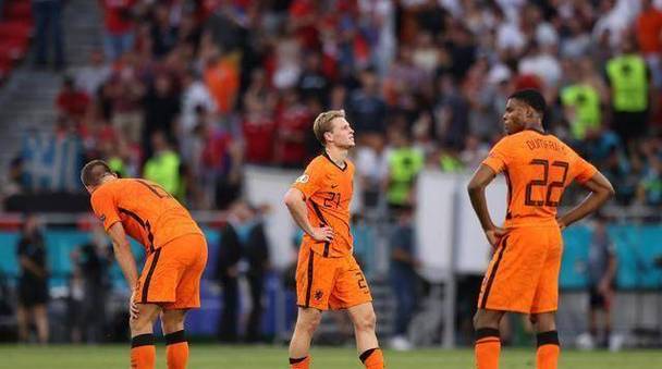 荷兰欧洲杯爆冷了吗（欧洲杯荷兰已经出线）